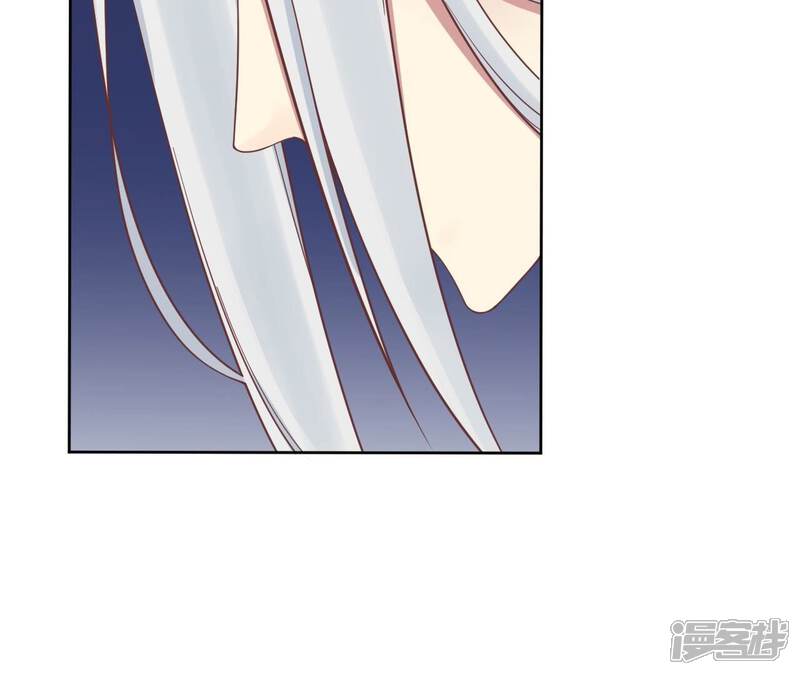 《皇后很忙》第167话 结果 第83页