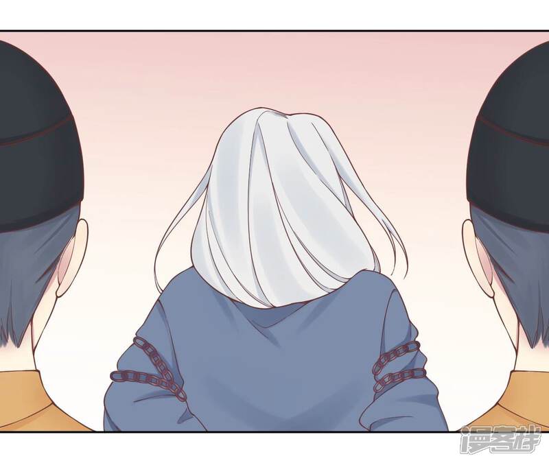 《皇后很忙》第167话 结果 第84页