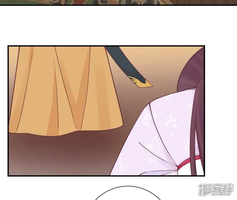 《皇后很忙》第167话 结果 第96页