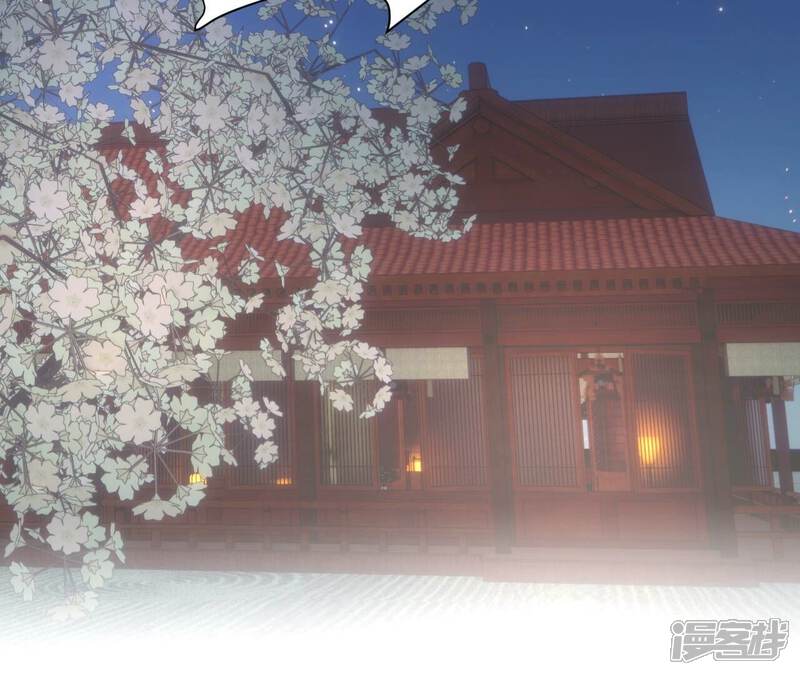 《皇后很忙》第168话 厄运 第104页