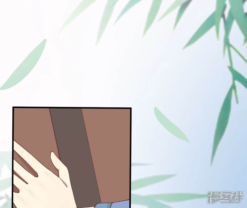 《皇后很忙》第168话 厄运 第110页
