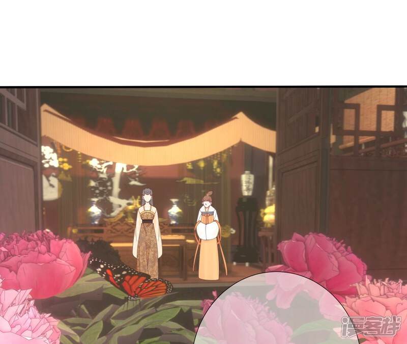 《皇后很忙》第168话 厄运 第12页