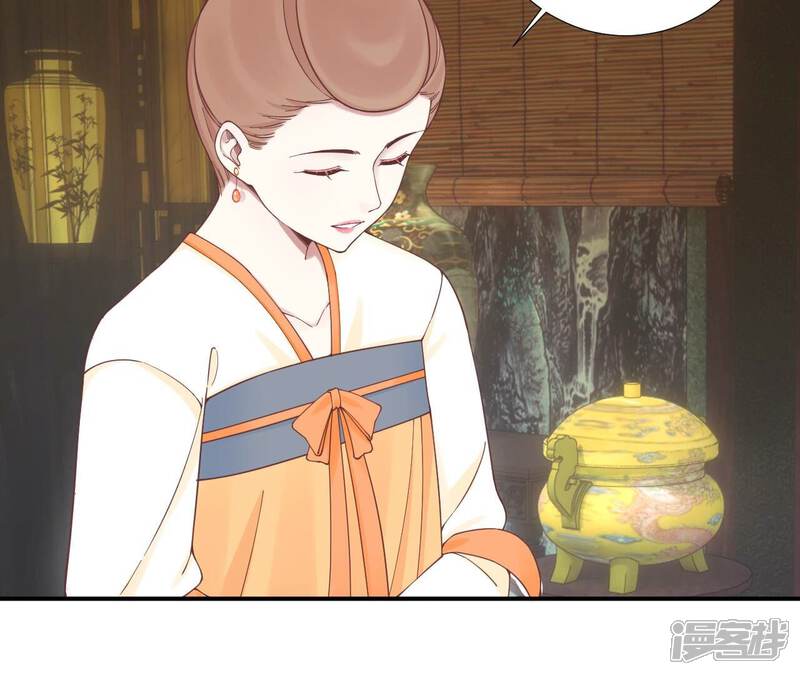 《皇后很忙》第168话 厄运 第36页