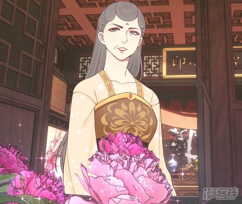 《皇后很忙》第168话 厄运 第49页