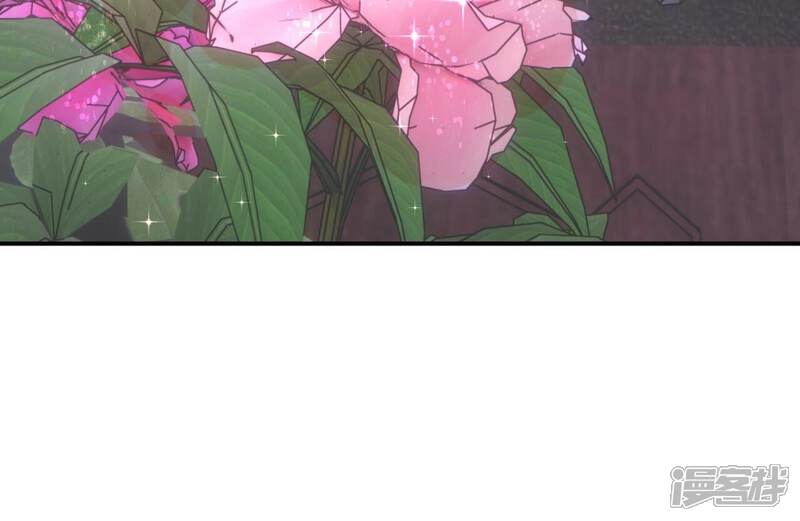 《皇后很忙》第168话 厄运 第50页