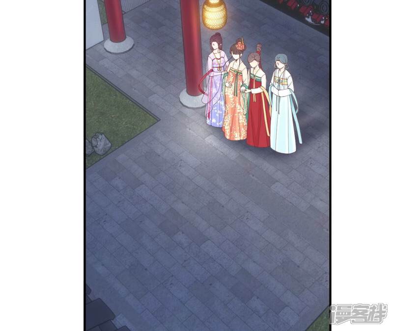 《皇后很忙》第168话 厄运 第52页