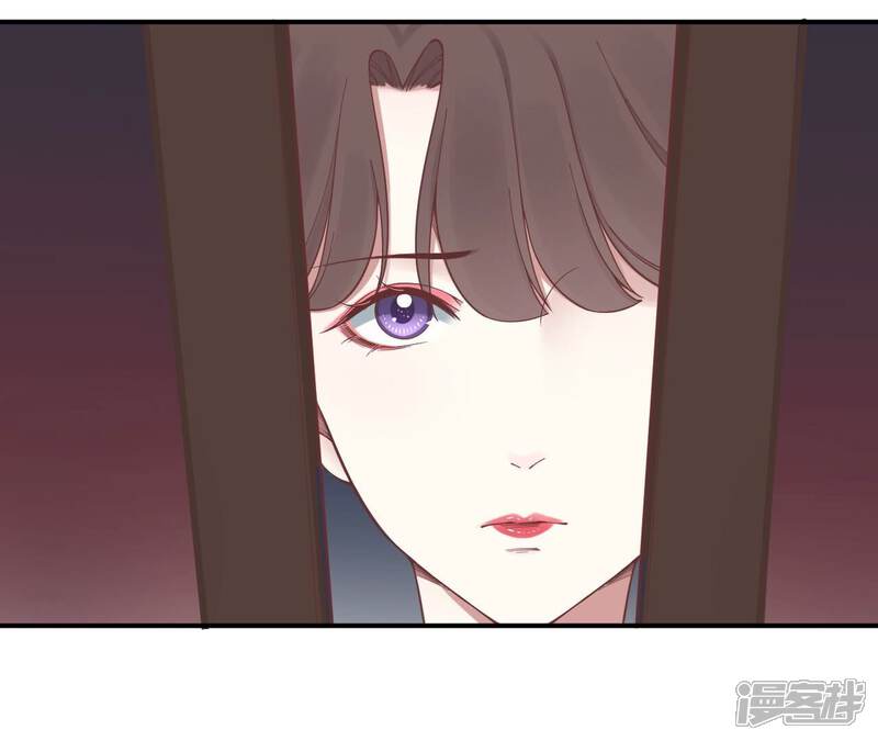 《皇后很忙》第168话 厄运 第55页