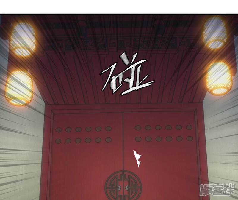 《皇后很忙》第168话 厄运 第56页