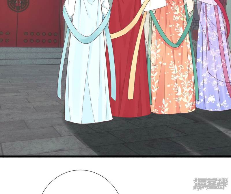 《皇后很忙》第168话 厄运 第59页