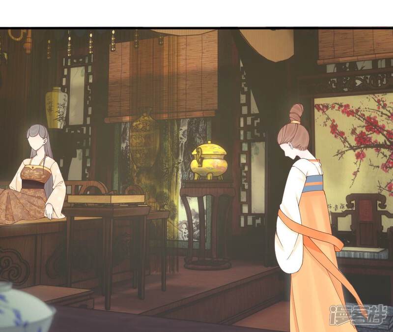 《皇后很忙》第168话 厄运 第5页