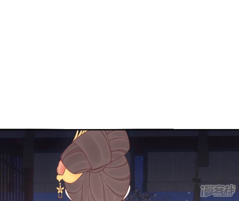 《皇后很忙》第168话 厄运 第61页