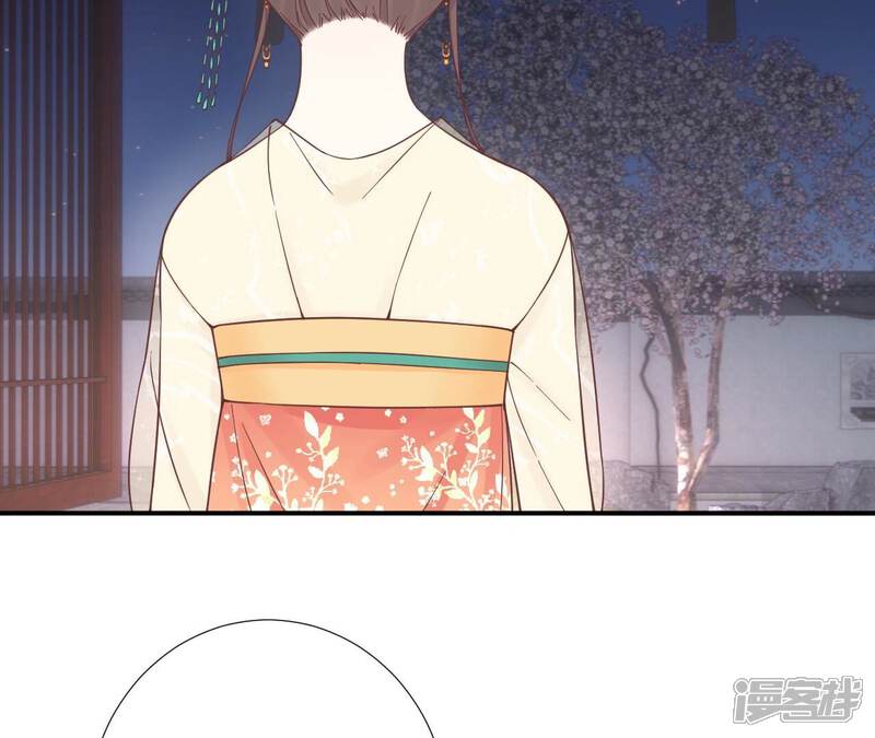 《皇后很忙》第168话 厄运 第62页