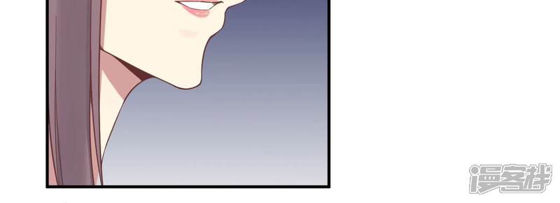 《皇后很忙》第168话 厄运 第65页