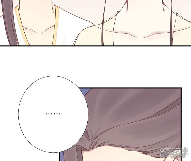 《皇后很忙》第168话 厄运 第67页