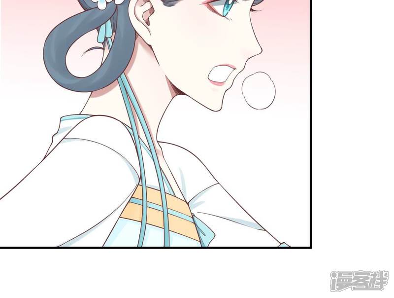 《皇后很忙》第168话 厄运 第85页