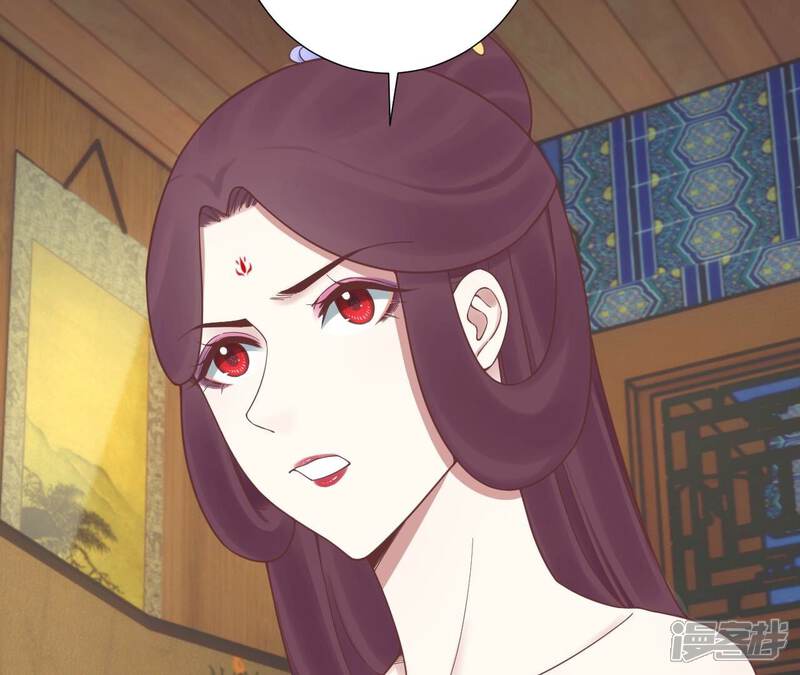 《皇后很忙》第169话 求生 第105页