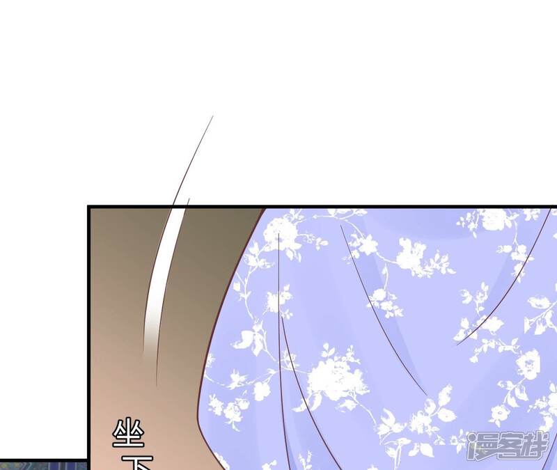 《皇后很忙》第169话 求生 第107页