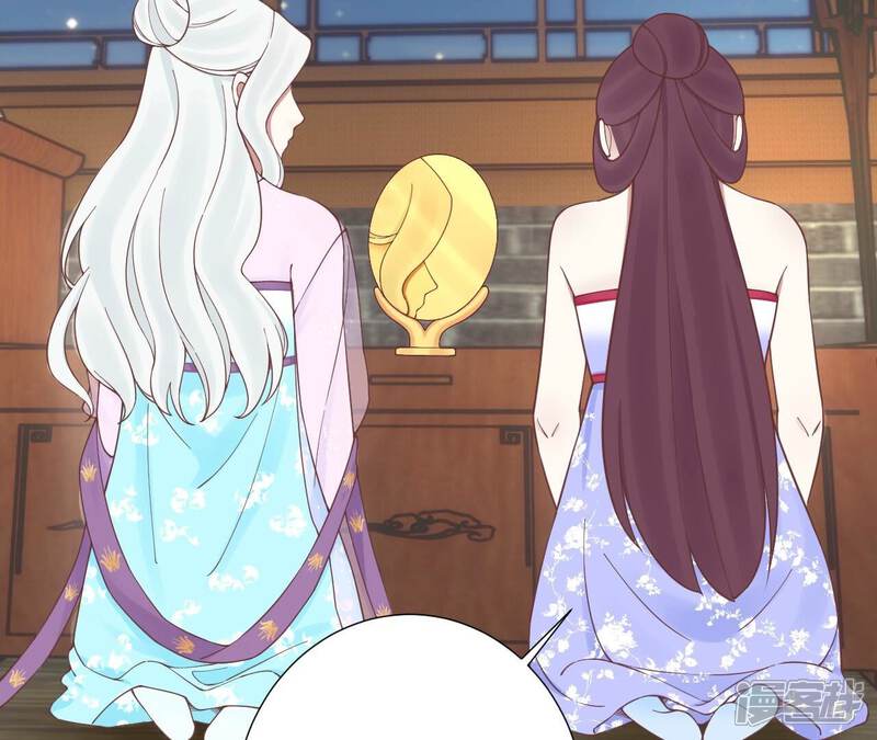 《皇后很忙》第169话 求生 第109页