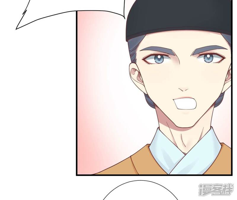 《皇后很忙》第169话 求生 第14页