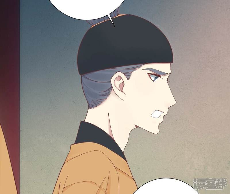 《皇后很忙》第169话 求生 第18页