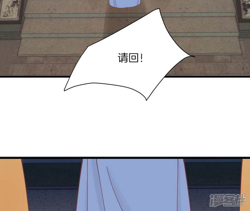 《皇后很忙》第169话 求生 第22页