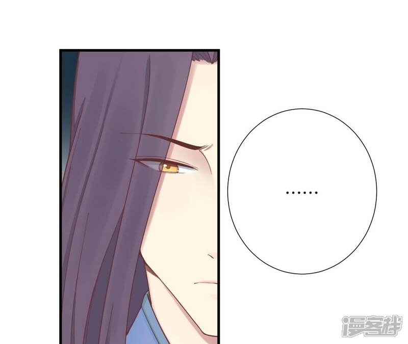 《皇后很忙》第169话 求生 第28页