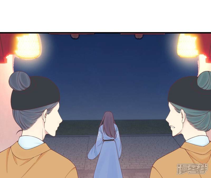 《皇后很忙》第169话 求生 第32页