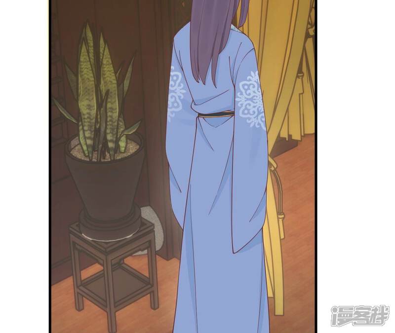 《皇后很忙》第169话 求生 第38页