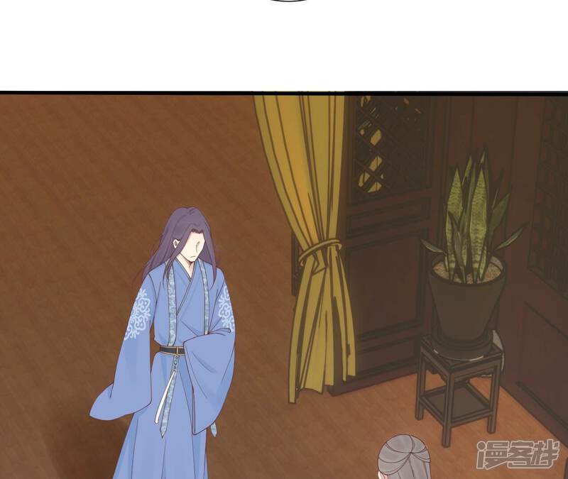 《皇后很忙》第169话 求生 第42页