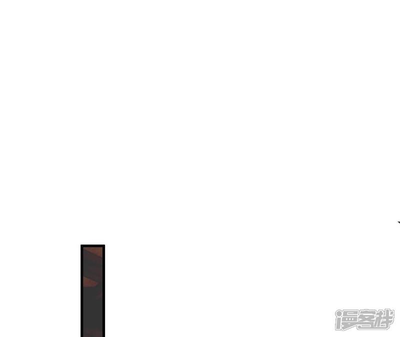 《皇后很忙》第169话 求生 第53页