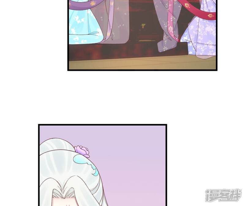 《皇后很忙》第169话 求生 第55页