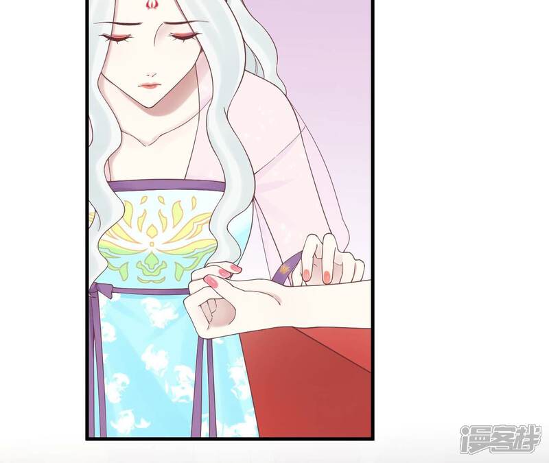 《皇后很忙》第169话 求生 第56页