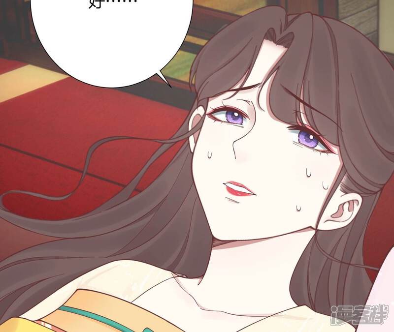 《皇后很忙》第169话 求生 第66页