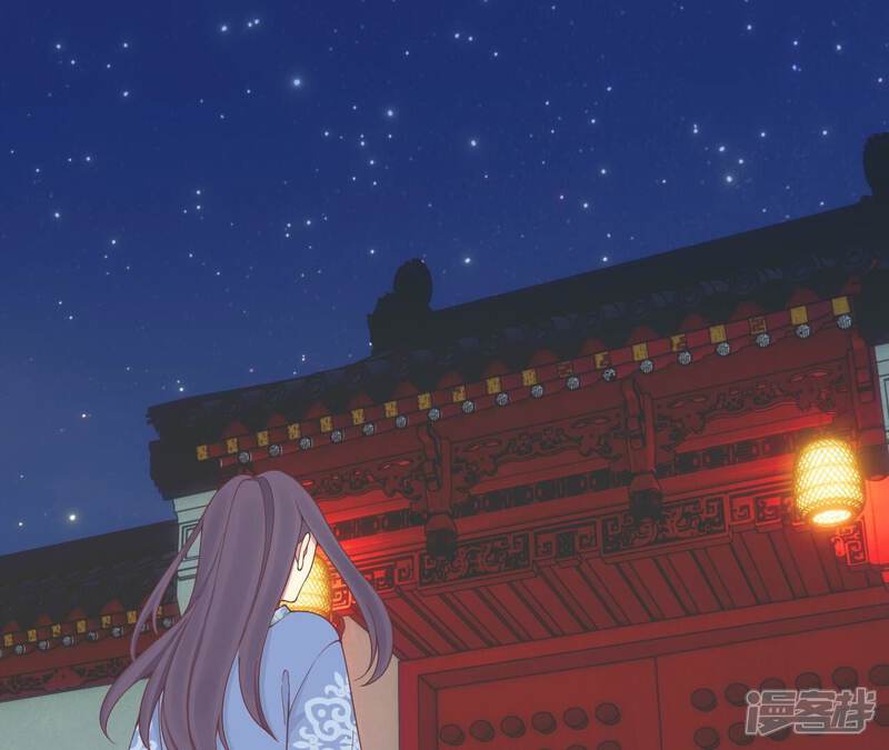 《皇后很忙》第169话 求生 第6页