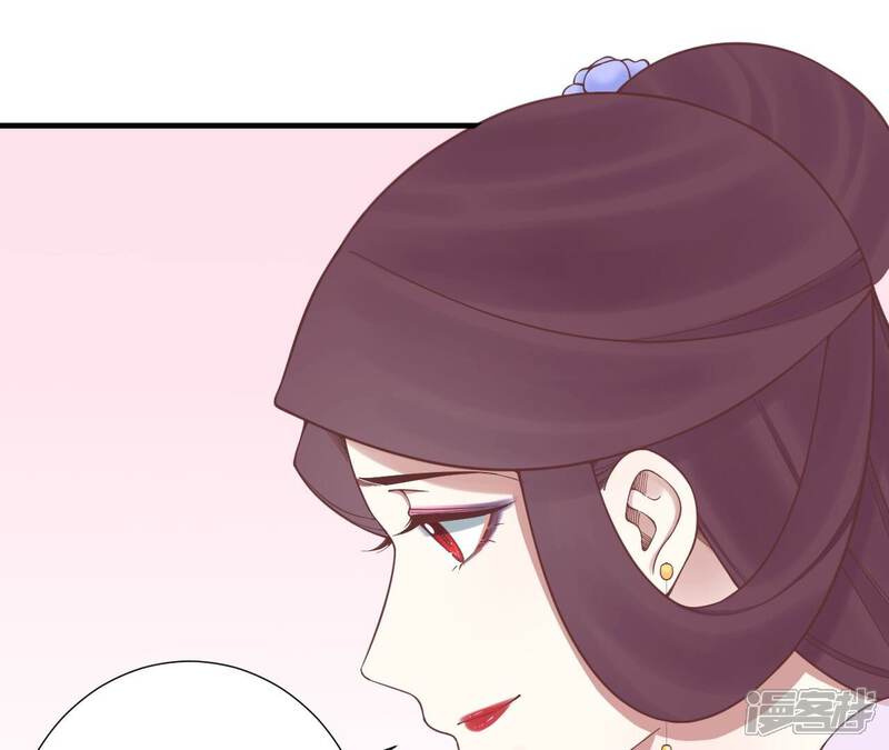 《皇后很忙》第169话 求生 第74页