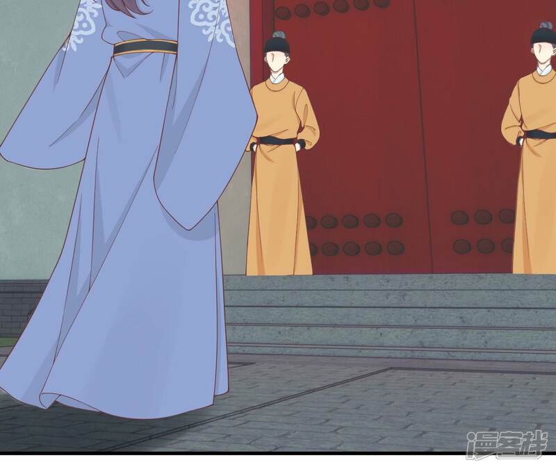 《皇后很忙》第169话 求生 第7页