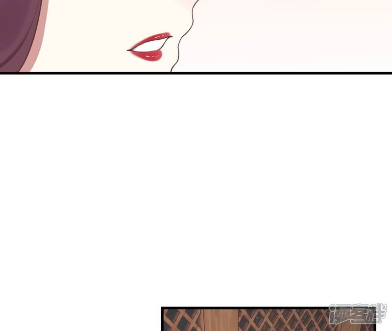 《皇后很忙》第169话 求生 第84页