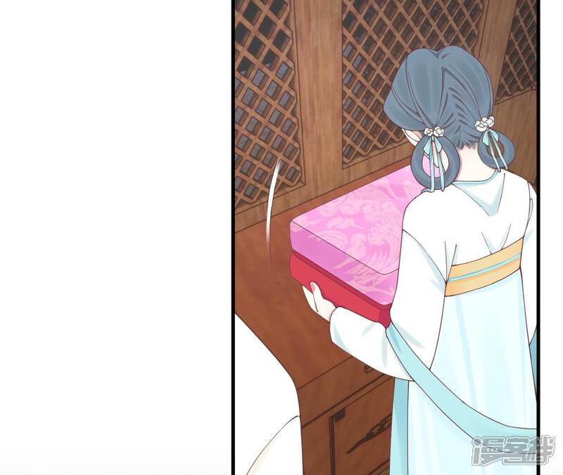 《皇后很忙》第169话 求生 第85页