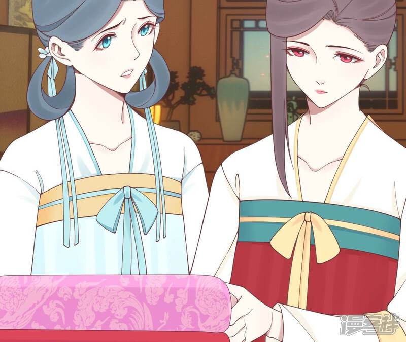 《皇后很忙》第169话 求生 第87页