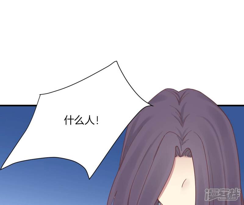 《皇后很忙》第169话 求生 第8页