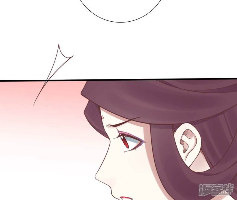 《皇后很忙》第169话 求生 第92页