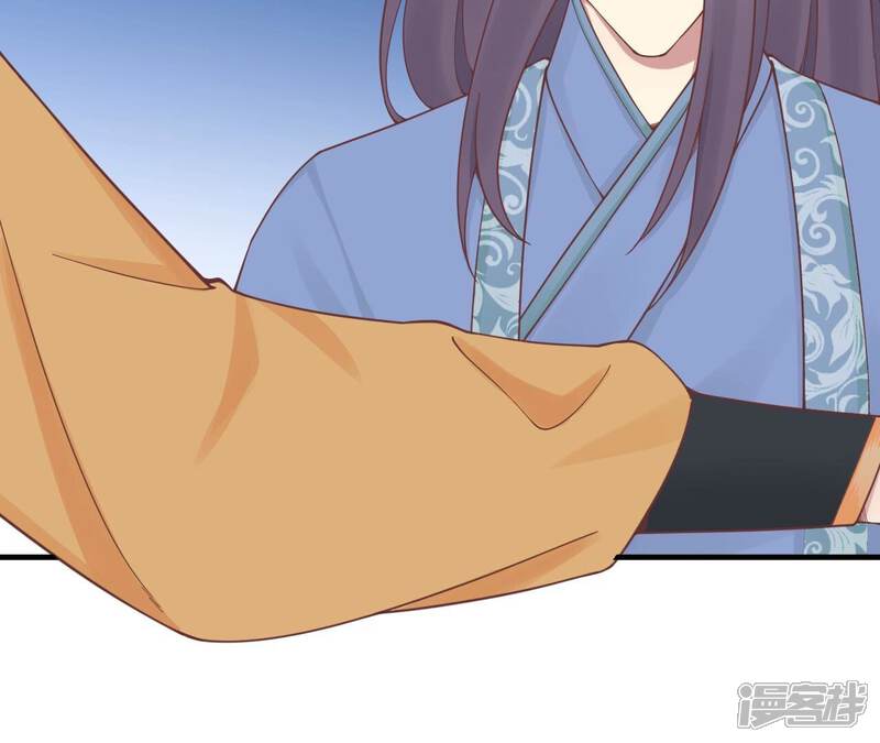 《皇后很忙》第169话 求生 第9页