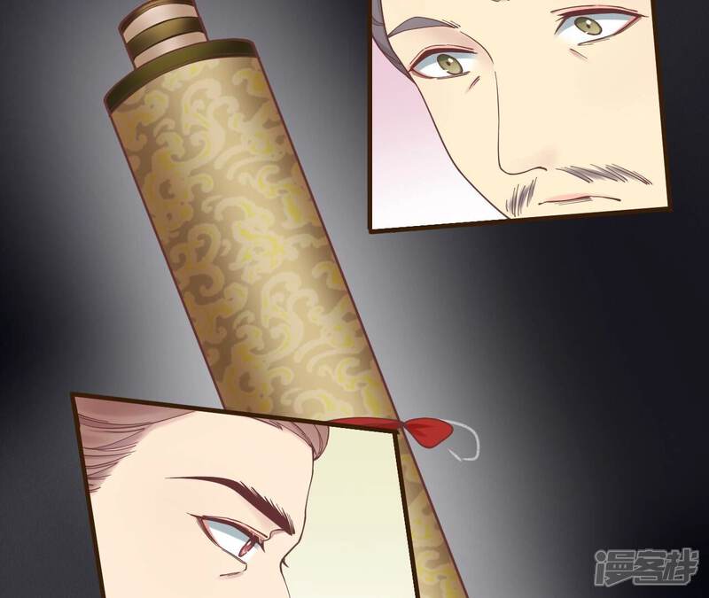 《皇后很忙》第170话 胜利者 第100页