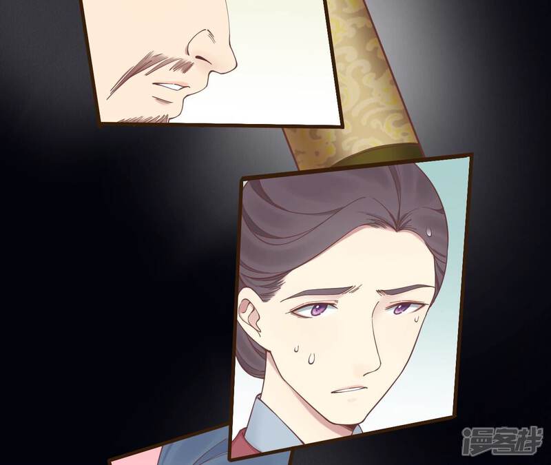 《皇后很忙》第170话 胜利者 第101页