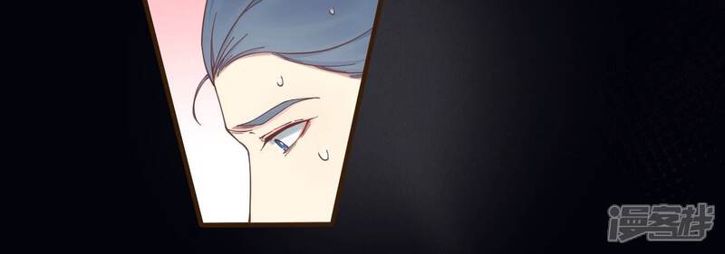 《皇后很忙》第170话 胜利者 第102页