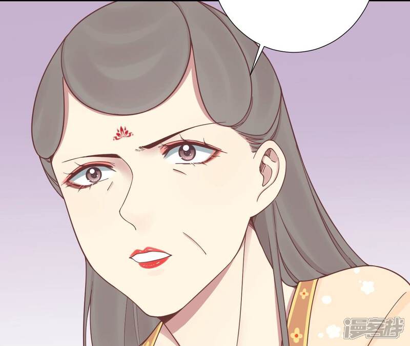 《皇后很忙》第170话 胜利者 第127页