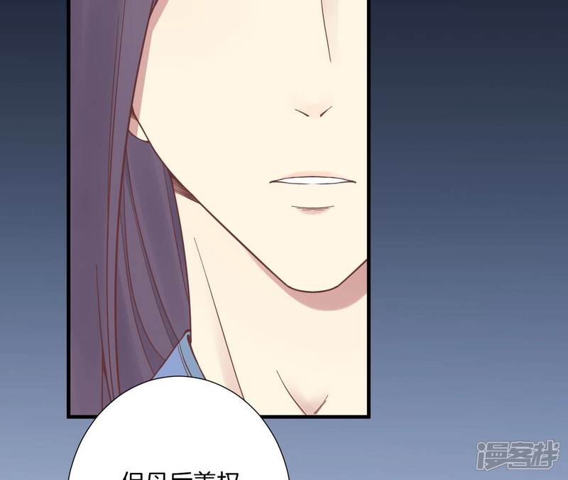 《皇后很忙》第170话 胜利者 第131页