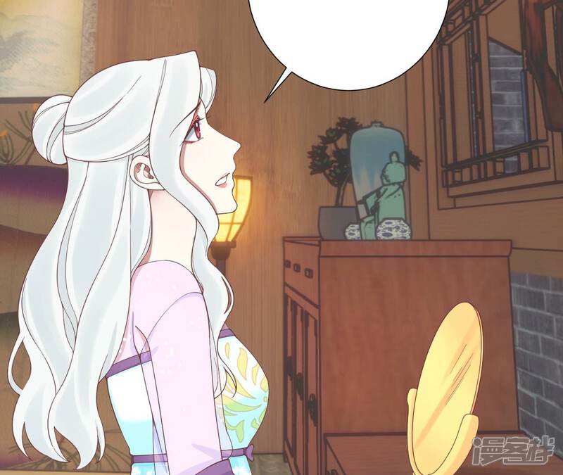《皇后很忙》第170话 胜利者 第29页