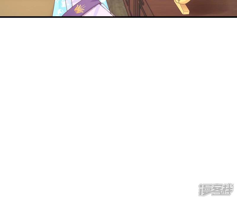 《皇后很忙》第170话 胜利者 第30页