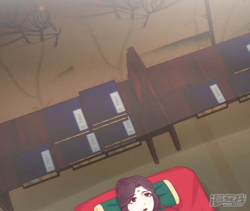 《皇后很忙》第170话 胜利者 第32页